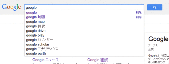 20141224_google_03