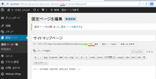 20140207_wp_5