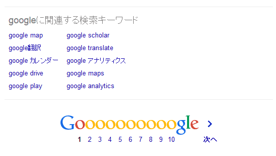 20141224_google_04