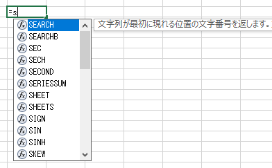 Mosのexcel Wordを受けてみた 合格に向けた勉強法と参考書 参考サイトの紹介 エス技研