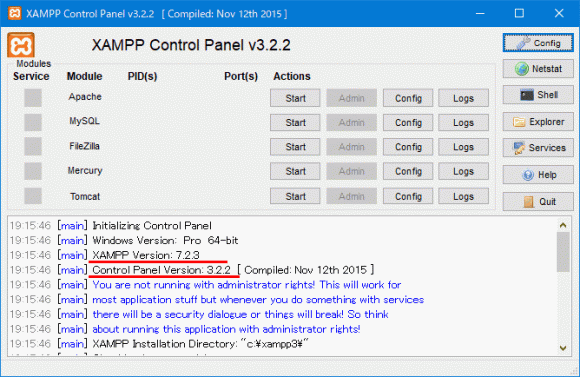 14_XAMPPとは？パソコンにローカル LAMP環境を簡単に設置する方法を詳細解説