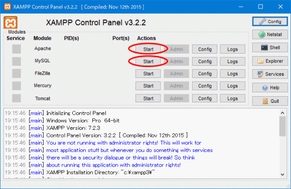 15_XAMPPとは？パソコンにローカル LAMP環境を簡単に設置する方法を詳細解説