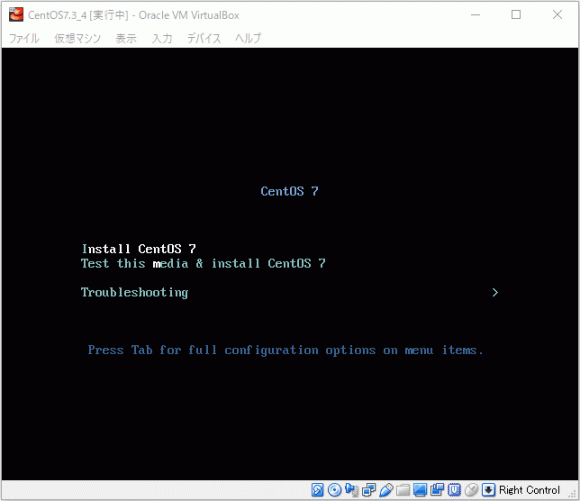 08_VirtualBoxにCakePHP3を設置。必要なCentOS、Apache、PHP、MySQL、Composerをインストールし設定する