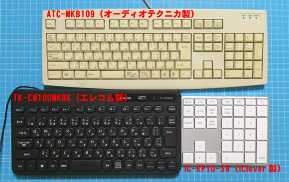 コンパクトキーボードATC-MKB95の代替としてTK-CM10UMKBKとIC-KP10-SWを組み合わせてみた