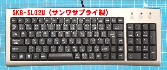 コンパクトキーボード「サンワサプライ社製のSKB-SL02U」
