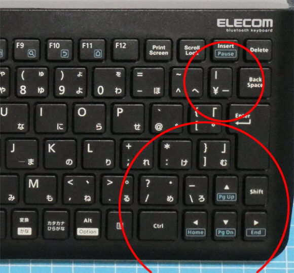 TK-DCP01BKはカーソルキーや￥、アンダースコアなどのキーが小さい