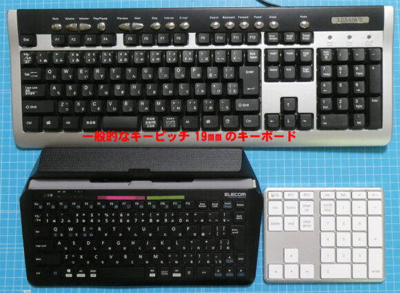 「TK-DCP01BK」と「IC-KP10-SW」を並べると筐体のサイズとしてはコンパクトキーボードの意味はない